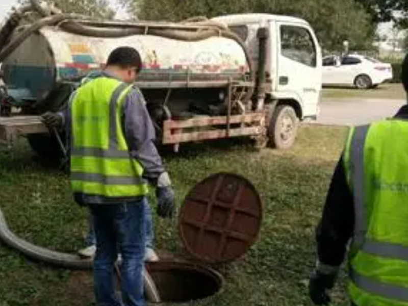 北仑下水道马桶疏通 化粪池清理 环卫抽粪 管道清洗